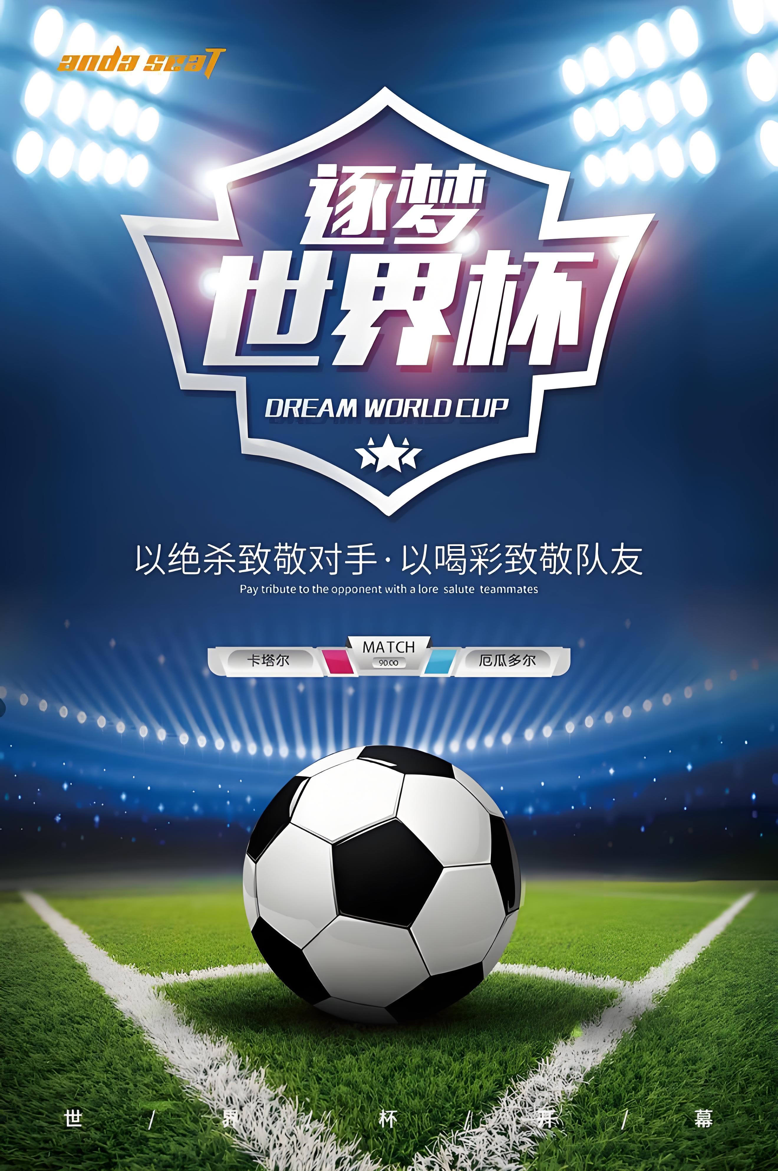 圖片報：拜仁本賽季總計遲到五次，被德國足協罰款8萬歐元